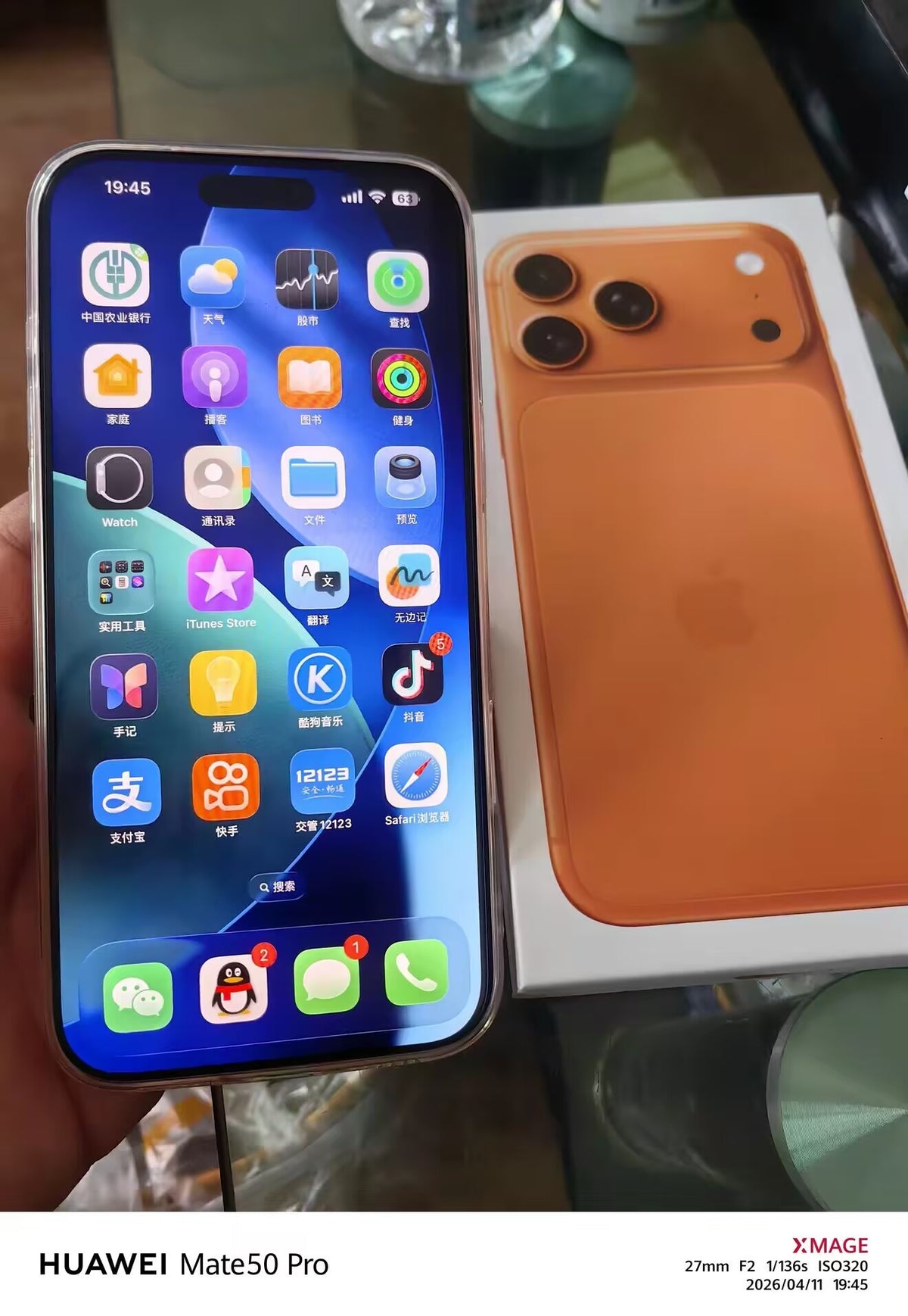 iPhone 17 Pro Max 256GB Cosmic Orange
